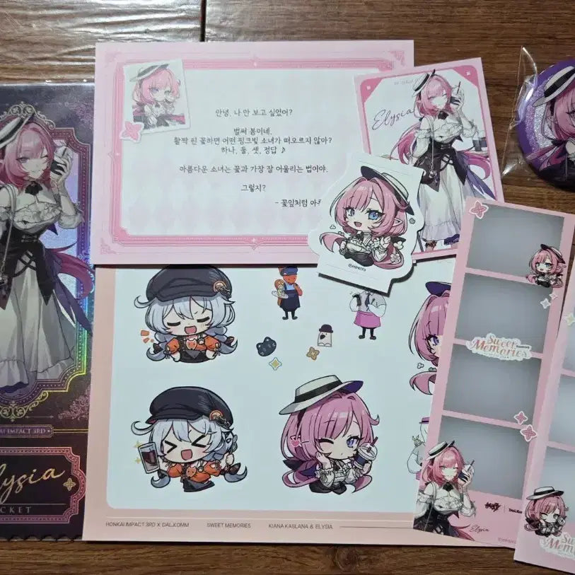 [BUNJANG] Honkai Impact 3rd Elysia Sweet Coffee Bundle / 붕괴 3rd 엘리시아 달콤커피 일괄 판매합니다