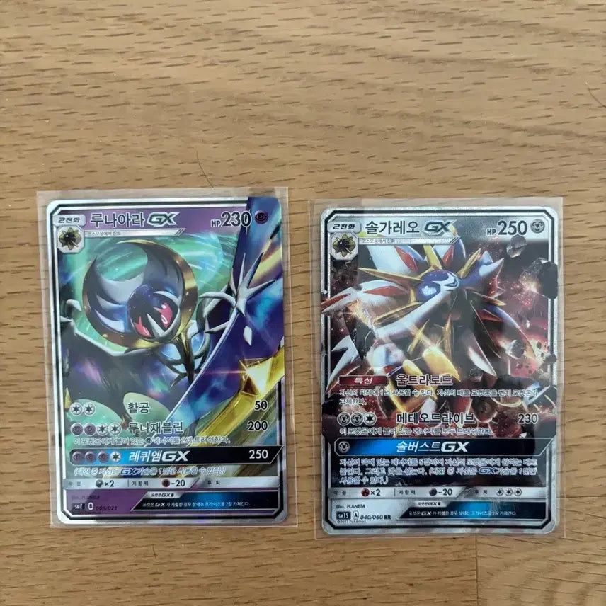 [BUNJANG] Pokemon Card Solgaleo GX Lunala GX / 포켓몬카드 솔가레오 GX 루나아라 GX