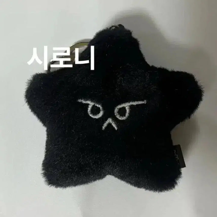 [BUNJANG] NCT 127 Doyoung Black Squid Doll / 엔시티 127 도영 흑가사리 뎡가사리 판매 nct nct127