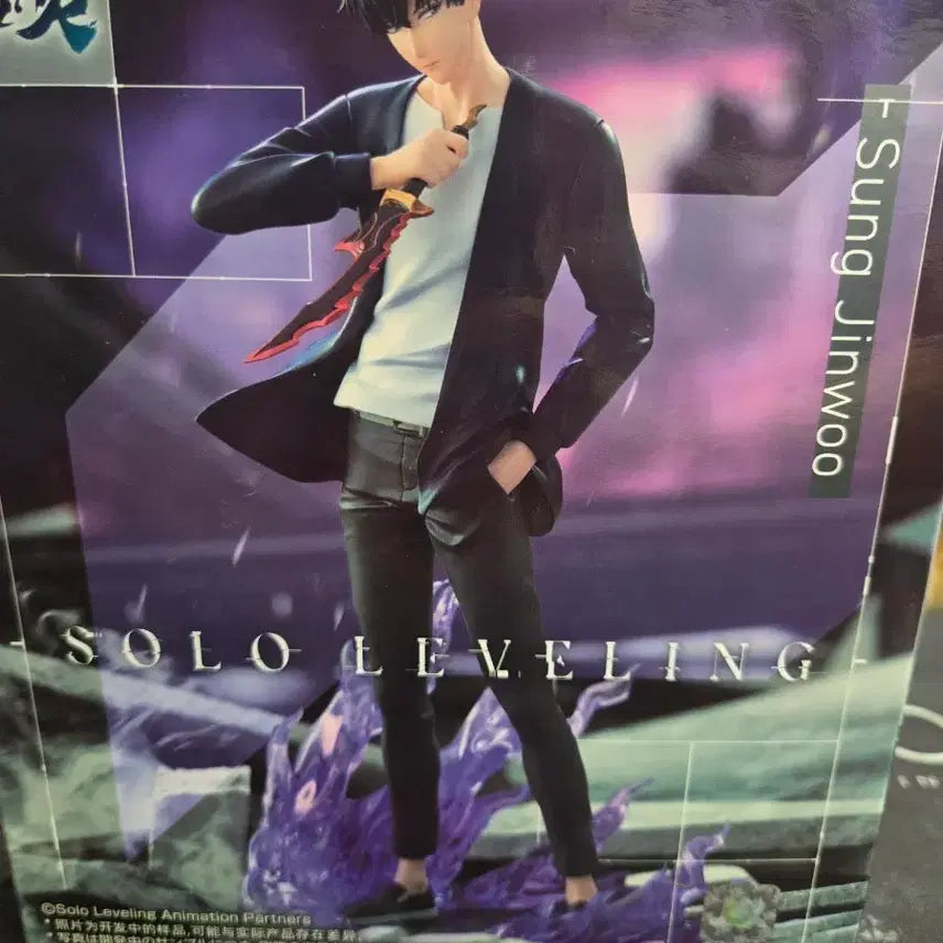 [BUNJANG] Solo Leveling Sung Jinwoo Figure / 나혼자만레벨업 성진우 피규어
