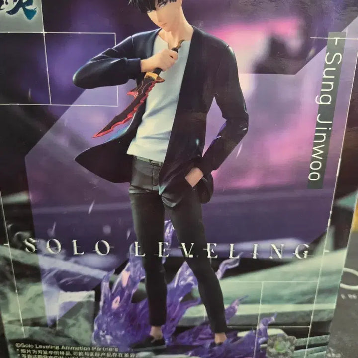 [BUNJANG] Solo Leveling Sung Jinwoo Figure / 나혼자만레벨업 성진우 피규어