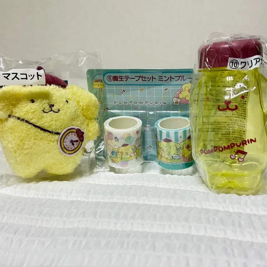 [BUNJANG] Pompompurin Kuuji Mascot and Masking Tape Set / 폼폼푸린 쿠지 상품 일괄