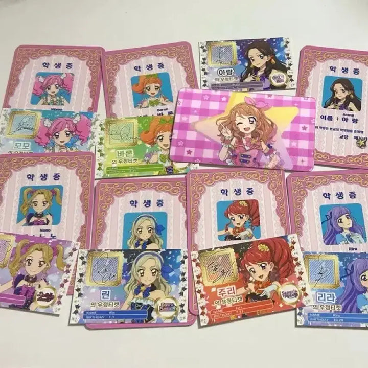 [BUNJANG] STARPARA Juririn Momo Arang Baron Lucky Draw Bundle Set / 일괄) 스타파라 하늘 리라 쥬리 린 모모 노노 아랑 바론 특전 판매