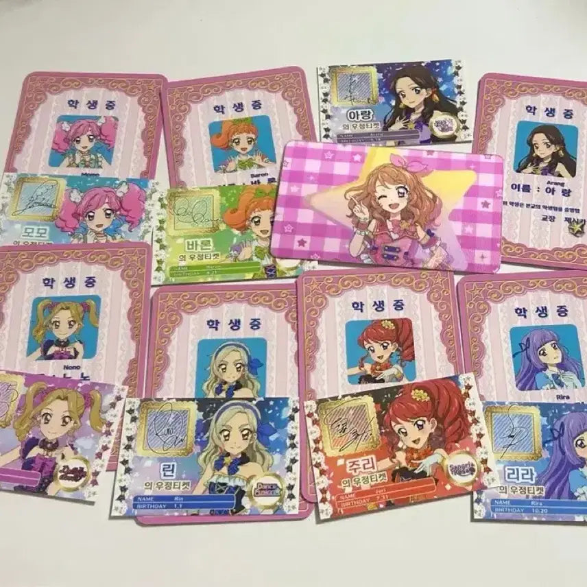 [BUNJANG] STARPARA Juririn Momo Arang Baron Lucky Draw Bundle Set / 일괄) 스타파라 하늘 리라 쥬리 린 모모 노노 아랑 바론 특전 판매