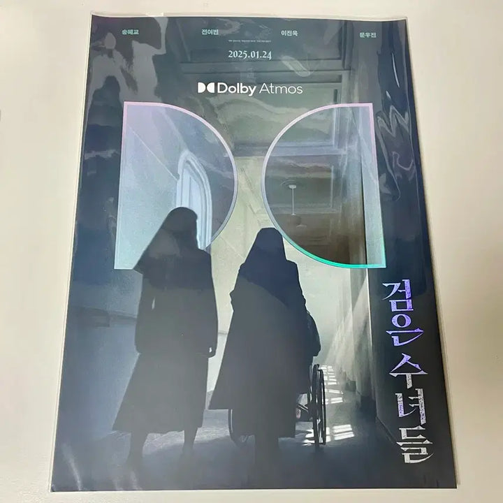 [BUNJANG] Joker 1 &amp; The Nun Dolby Cinema Poster Set (A3) / 2종일괄)조커1/검은 수녀들 돌비 포스터 A3 Dolby