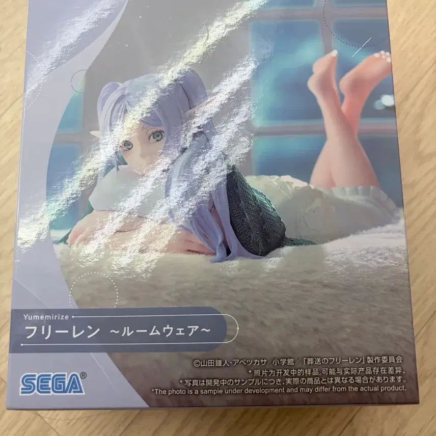 [BUNJANG] Sega Frieren: Beyond Journey&