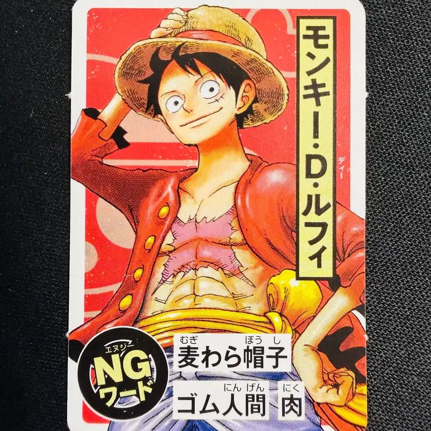[BUNJANG] One Piece Luffy Limited Edition 2-Card Set / [등급용/최상급] 한정 원피스 [루피] 미니 카드 2종 세트