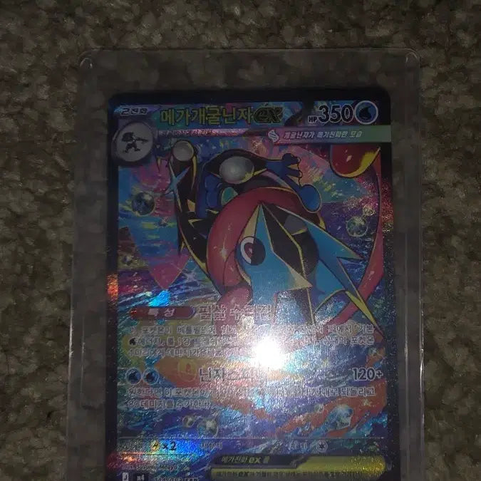 [BUNJANG] Mewtwo &amp; Mew GX Shining Fates SAR / 메가개굴닌자 sar