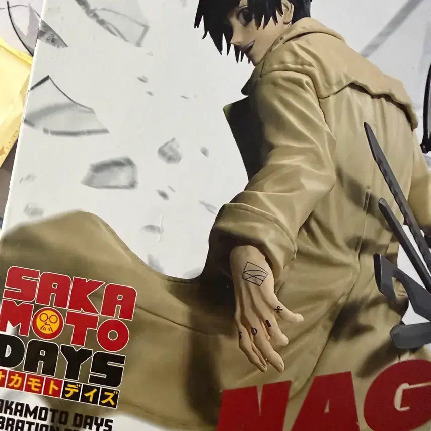 [BUNJANG] Sakamoto Days Nagumo Vibration Figure (Sealed) / 사카모토데이즈 나구모 비브레이션 피규어 미개봉