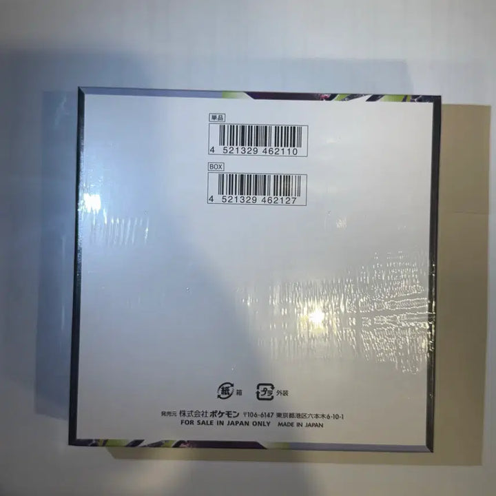 [BUNJANG] Pokémon TCG Abyss Awakening Booster Box (Japanese, Sealed) / 포켓몬 카드 일판 어비스 아이 박스 미개봉 슈링크O