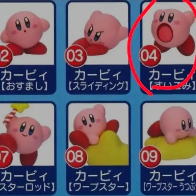 [BUNJANG] Kirby&