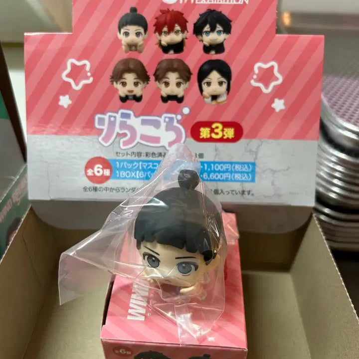 [BUNJANG] Wind Breaker Suzuri Figure (New) / 윈브레 스즈리 굿즈 (3) 피규어(new) [윈브레 전시회]
