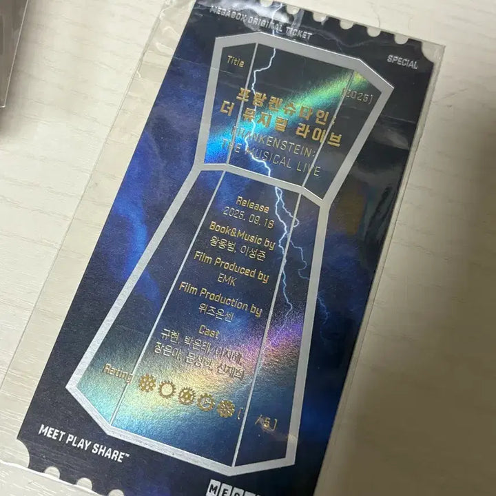 [BUNJANG] Frankenstein Musical Megabox Original Ticket Set - Kyuhyun, Park Eun-tae / 프랑켄슈타인 프뮤라 규현 박은태 메가박스 특전 오리지널티켓 오티 양도