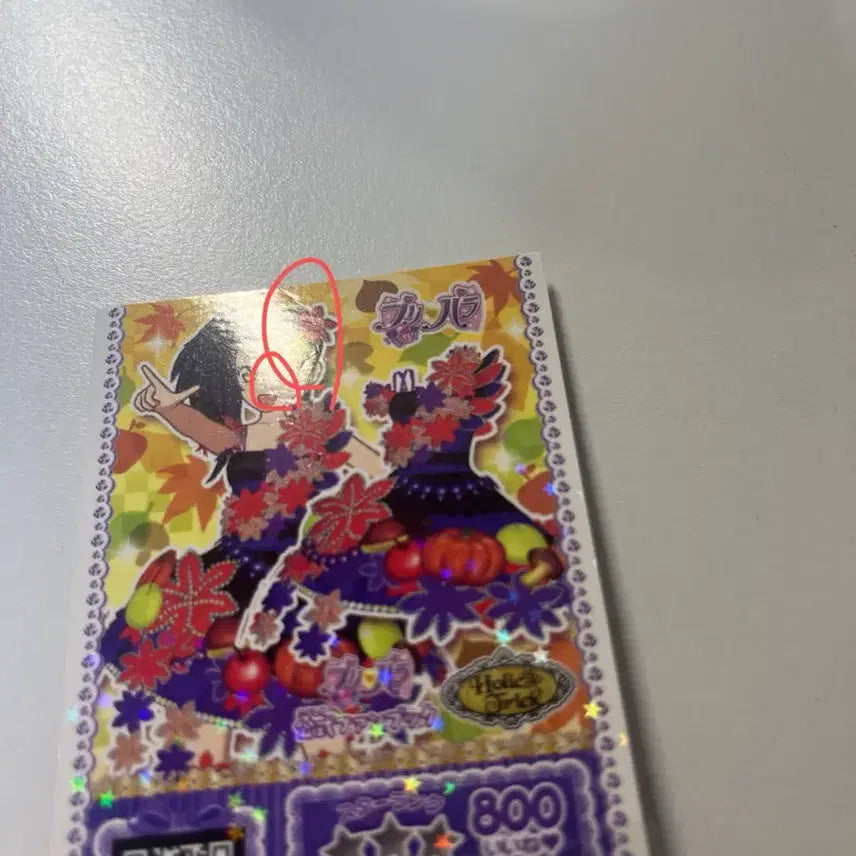 [BUNJANG] Pripara Shion Ticket / 프리파라 시온 티켓 판매