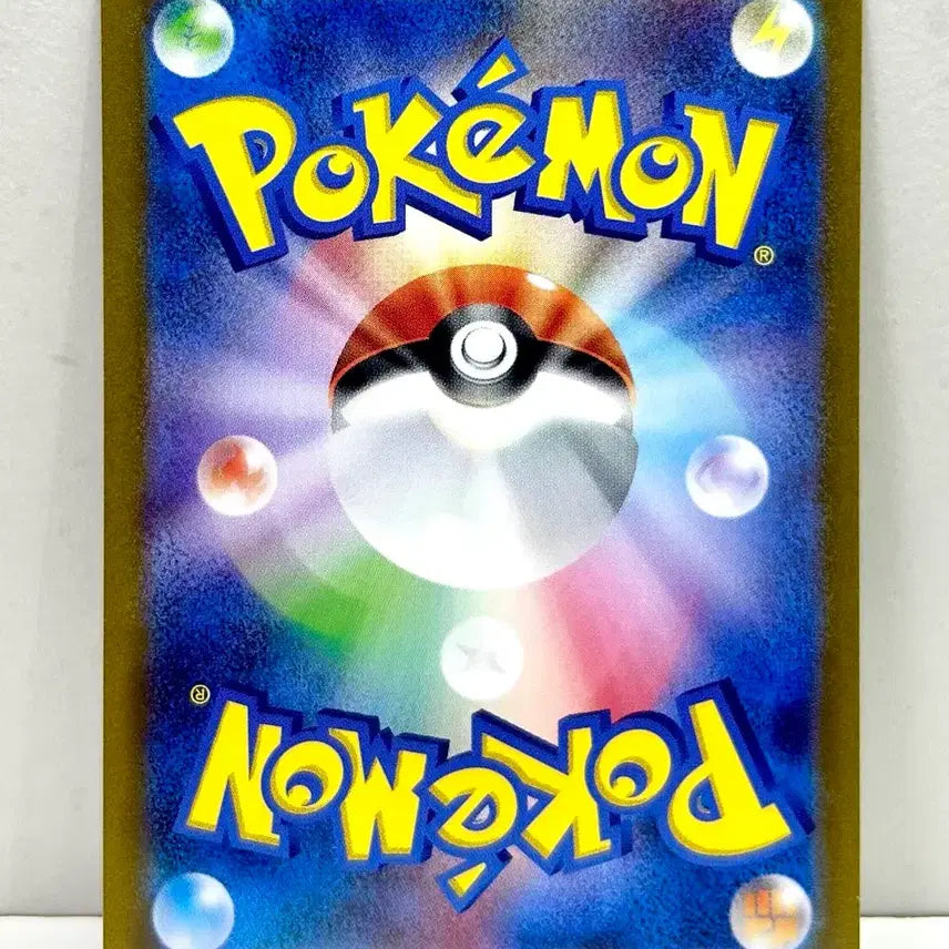 [BUNJANG] Pokemon Card Scarlet sv1s Team Star Grunt SR / 일판 포켓몬카드 스칼렛 sv1s 스타단의 조무래기sr 판매합니다