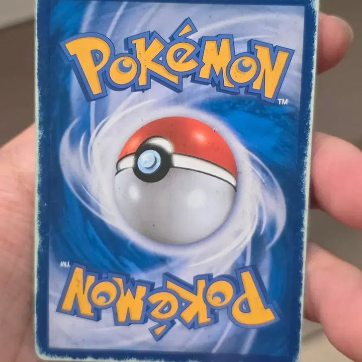 [BUNJANG] Incineroar GX SR Pokemon Card / 포켓몬 카드 어흥염 GX SR