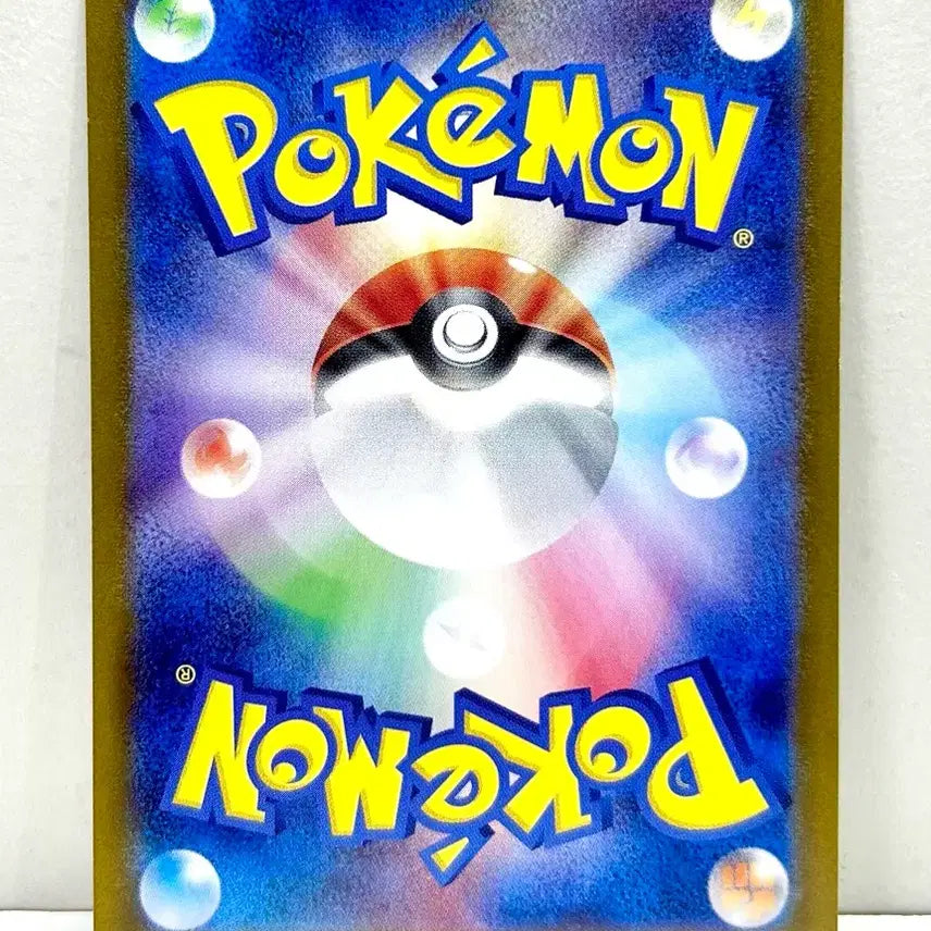 [BUNJANG] Pokemon Card 151 SV2A &