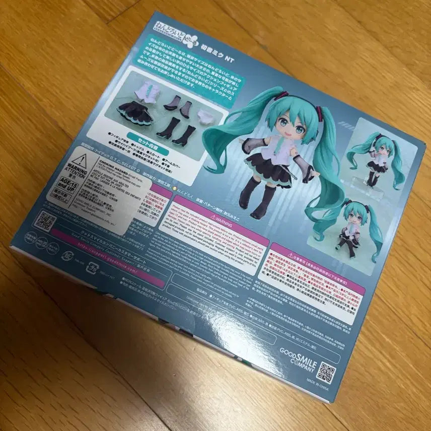 [BUNJANG] Hatsune Miku Nendoroid / 하츠네미쿠 넨도돌