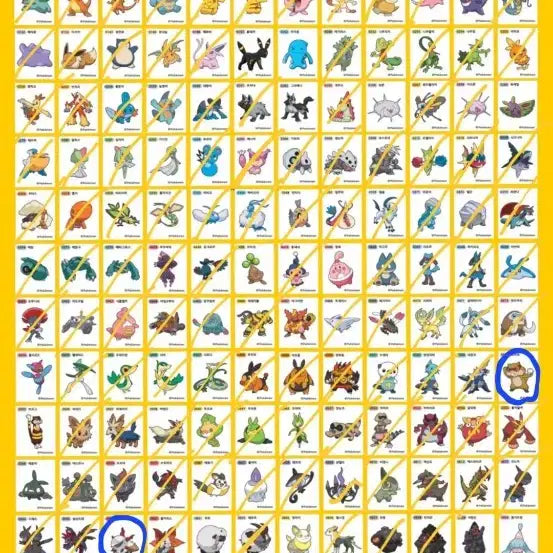 [BUNJANG] Pokemon Stickers / 전종 수집 임박 도와주세요~ 포켓몬 띠부씰 구매합니다