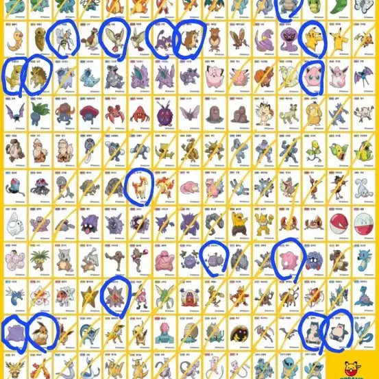 [BUNJANG] Pokemon Stickers / 전종 수집 임박 도와주세요~ 포켓몬 띠부씰 구매합니다