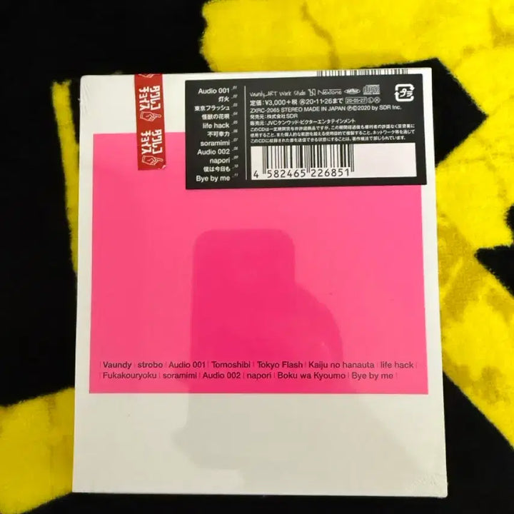 [BUNJANG] Bound.y Strobo Album CD (Sealed) / 바운디 strobo 앨범 cd 미개봉