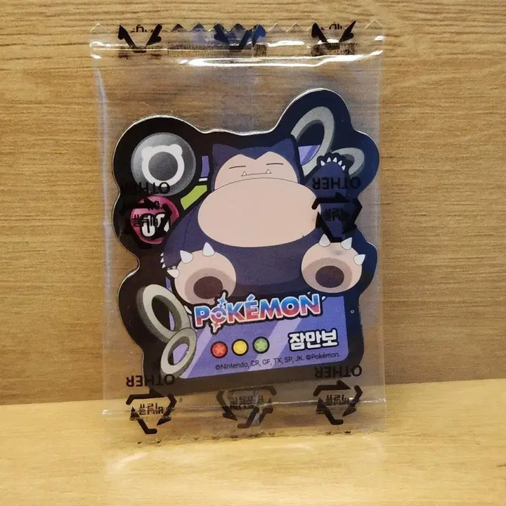 [BUNJANG] Pokemon Snorlax Magnet (Sealed) / [포켓몬스터] 포켓몬 마그넷 잠만보