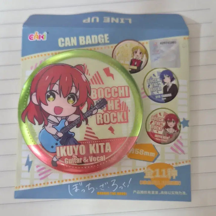 [BUNJANG] Bocchi the Rock! Hitori Gotoh Ikuyo Can Badge / 봇치더락 키타 이쿠요 캔뱃지 판매