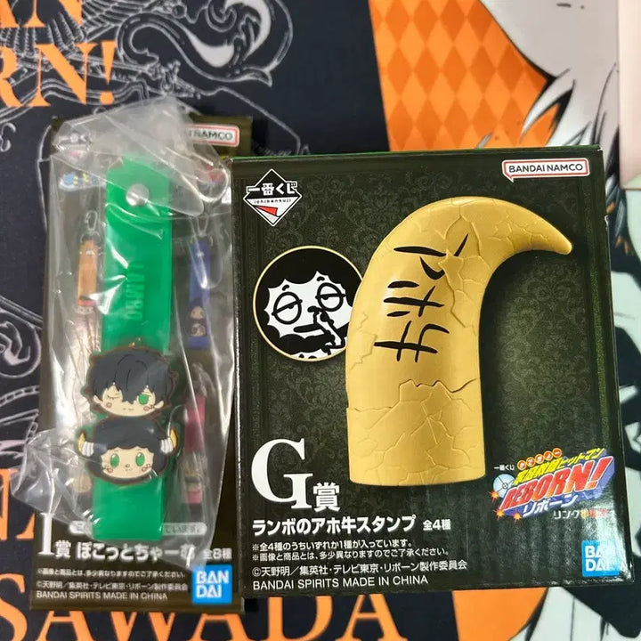 [BUNJANG] Katekyo Hitman Reborn! Ichiban Kuji Rambo Stamp &amp; Rubber Strap Set / 가히리 제일복권 람보 스탬프 스트랩 세트