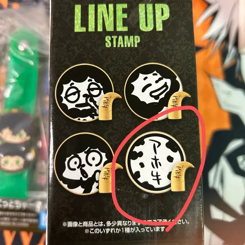 [BUNJANG] Katekyo Hitman Reborn! Ichiban Kuji Rambo Stamp &amp; Rubber Strap Set / 가히리 제일복권 람보 스탬프 스트랩 세트