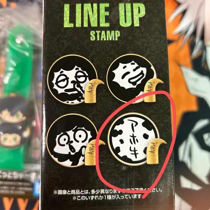 [BUNJANG] Katekyo Hitman Reborn! Ichiban Kuji Rambo Stamp &amp; Rubber Strap Set / 가히리 제일복권 람보 스탬프 스트랩 세트