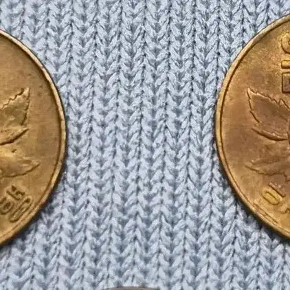 [BUNJANG] 1967 Korean 1 Won Coin (2 Coins) / 1원 동전 1967년 2개 일괄