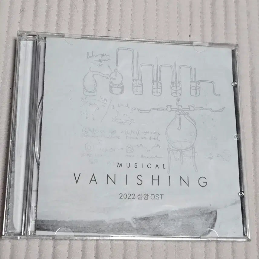[BUNJANG] Musical Vanishing 2022 Live OST / 뮤지컬 배니싱 2022년 실황 OST 연뮤 오슷