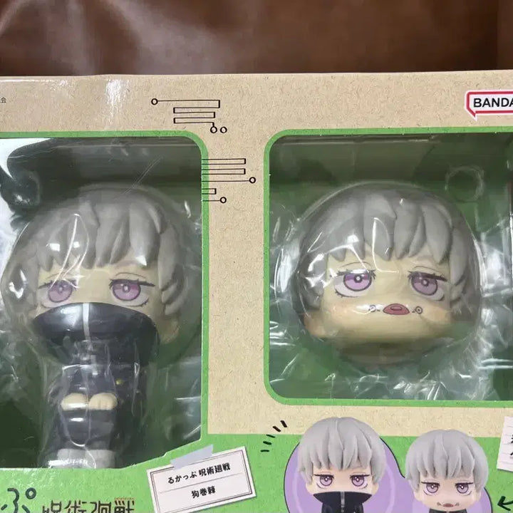 [BUNJANG] Jujutsu Kaisen Toge Inumaki Look Up Figure / 주술회전 이누마키 토게 룩업 판매