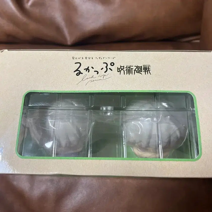 [BUNJANG] Jujutsu Kaisen Toge Inumaki Look Up Figure / 주술회전 이누마키 토게 룩업 판매