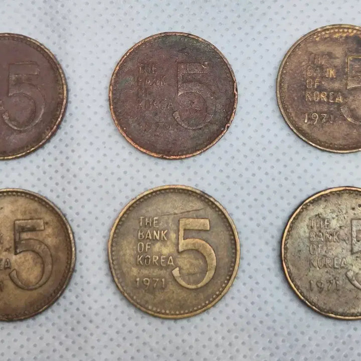 [BUNJANG] 1971 5 Won Coin Bundle (6 pieces) / 1971년 5원 동전  6개 일괄