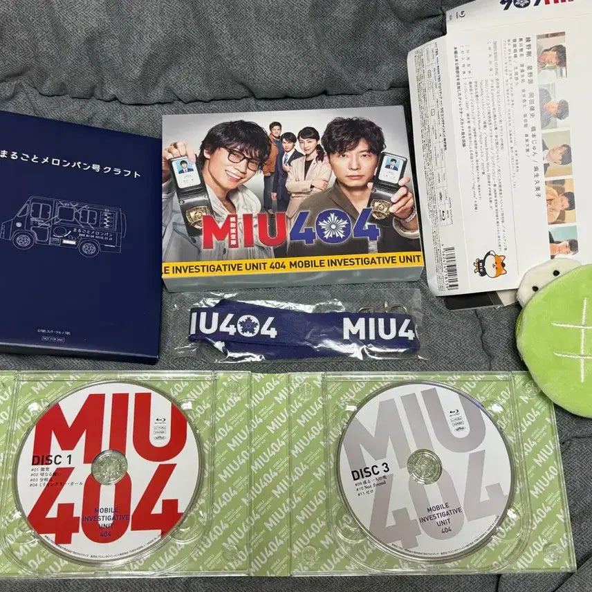 [BUNJANG] MIU404 Blu-ray Limited Edition Set / MIU404 블루레이 초회한정판 세트