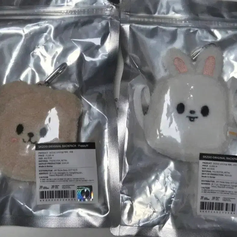 [BUNJANG] Guanz Bundle Set Magic School Skjoo Original Backpack Pupim Ribbit Photocard (Sealed) / 가관즈 일괄 매직스쿨 스키주 오리지널 백팩 퍼핌 리빗 미개봉 새상품