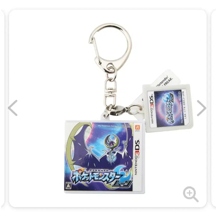 [BUNJANG] Pokemon Cartridge Sun Moon 30th Anniversary Package Keychain Set / 일괄)포켓몬 카트리지 키링 썬 문 30주년 패키지 키링