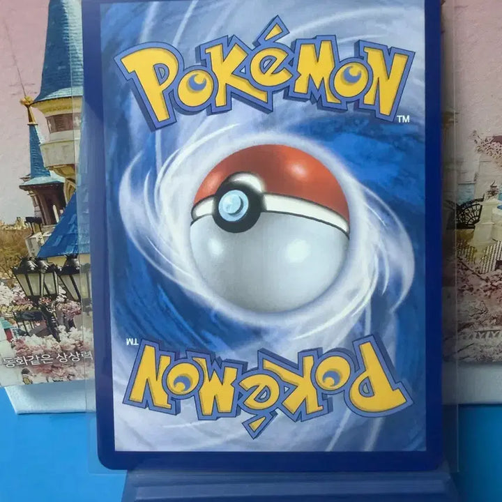 [BUNJANG] Pokemon Card Ghost Monster Ball (151 Series) / 151 포켓몬카드 고오스 몬스터볼