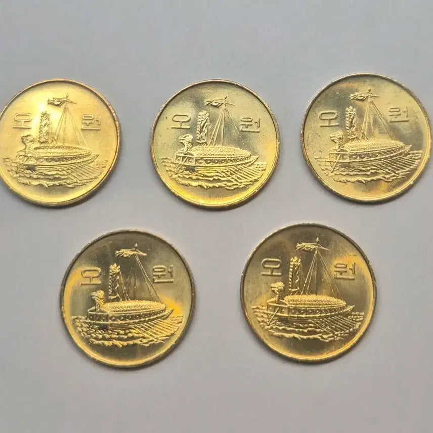 [BUNJANG] 1987 5 Won Coin Collection (5 pieces) / 1987년 5원 동전 5개 일괄