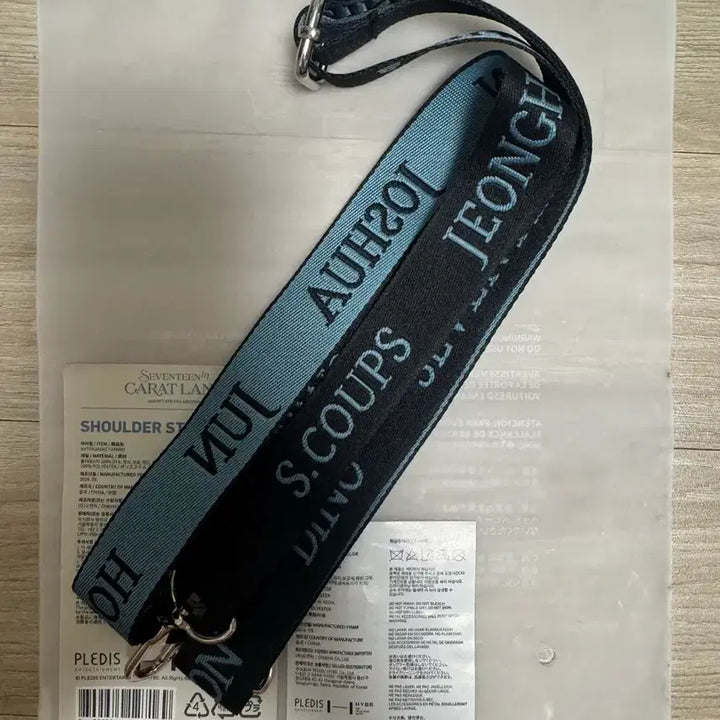 [BUNJANG] SEVENTEEN Shoulder Strap / 세븐틴 숄더 스트랩