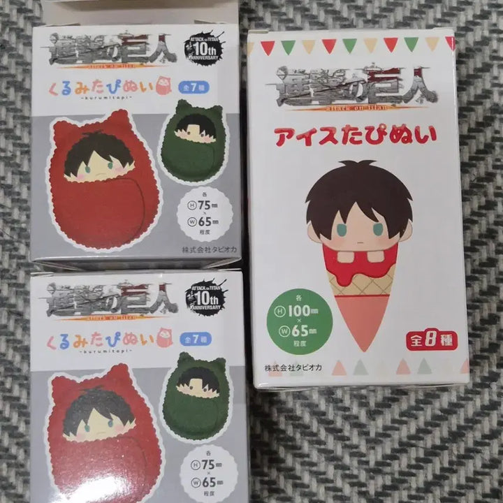 [BUNJANG] Attack on Titan Levi Ice Tappuni &amp; Levi Erwin Tappuni Plush Set / 진격의 거인 리바이 아이스 타피누이 &amp; 리바이 엘빈 타피누이
