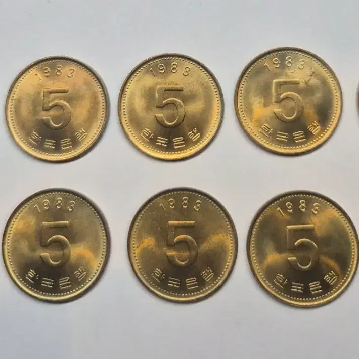 [BUNJANG] 1983 5 Won Coins (10-Coin Bundle) / 1983년 5원 동전 10개 일괄