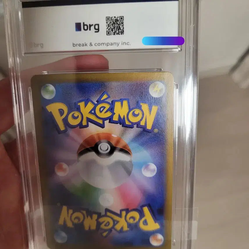 [BUNJANG] Japanese Mega Gardevoir SAR BRG9 Pokemon Card / 일판 메가가디안 SAR BRG9 포켓몬카드