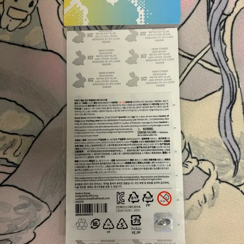 [BUNJANG] NewJeans Sticker Set Sealed / 뉴진스 스티커 미개봉