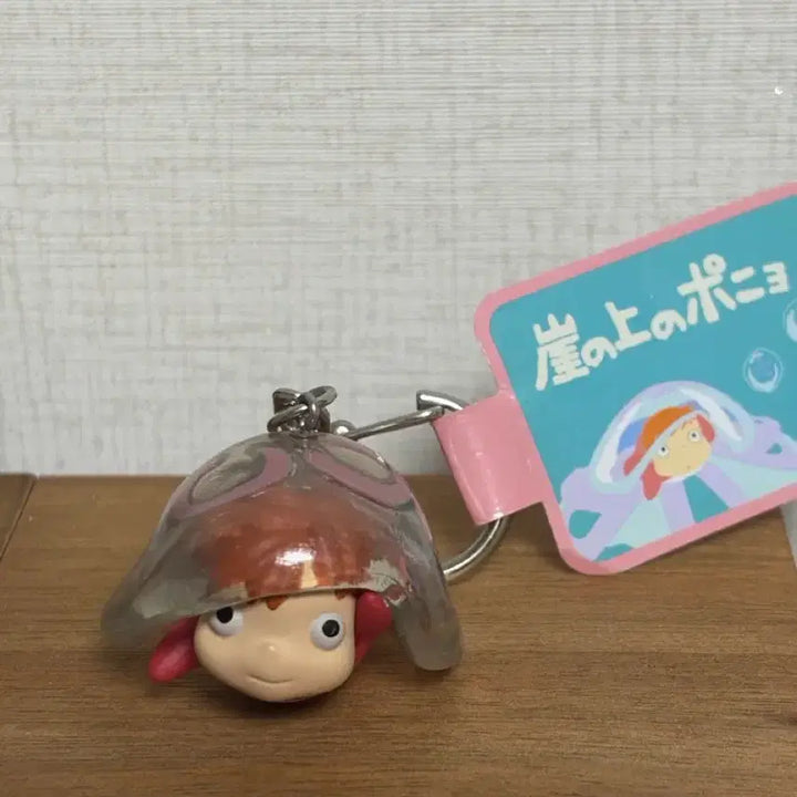 [BUNJANG] Studio Ghibli Ponyo Jellyfish Keychain / 지브리 해파리와 포뇨 키링