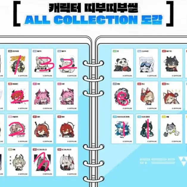 [BUNJANG] Arknights: Endfield Sticker Exchange / 교환) 명일방주 엔드필드 띠부씰 교환