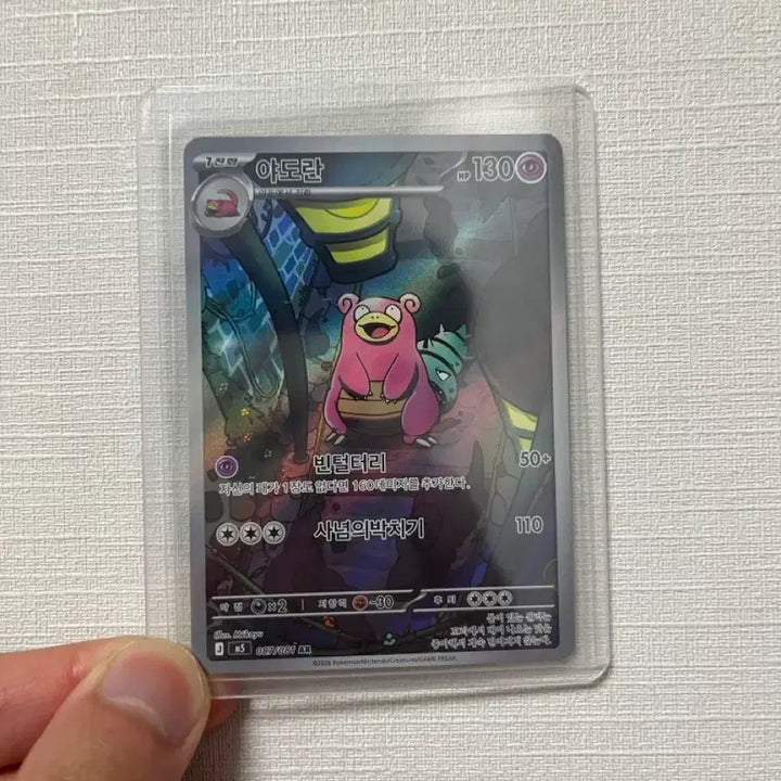[BUNJANG] Darkrai SAR Trading Card / 다크라이sar