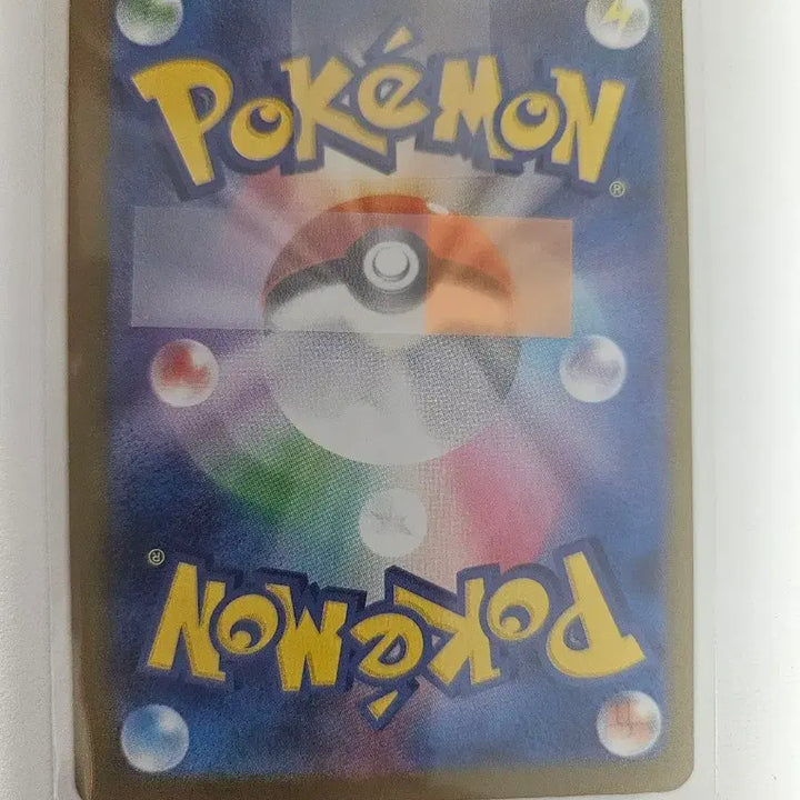 [BUNJANG] Pikachu Sleeping Promo Card / 피카츄 카드 일판 팝니다 (상태깨끗)