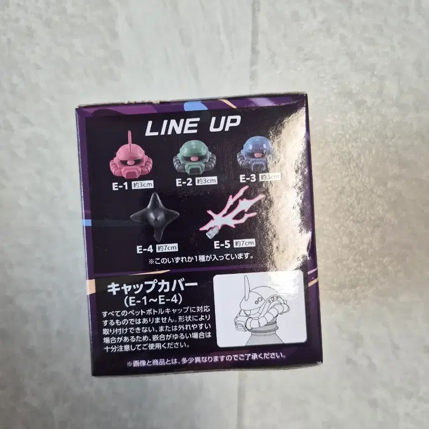[BUNJANG] Ichiban Kuji Gundam Zeax E Prize Sealed Prize / 제일복권 건담 지쿠악스 E상 미개봉